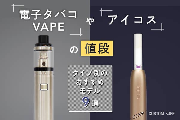3年保証』 vape電子タバコ NONNICO MAX5 メンソール