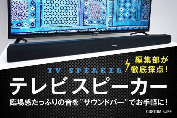 テレビ、再生dvd、スピーカー付きテレビ台、ウーファー、棒スピーカーをセットで テレビ、再生dvd、スピーカー付きテレビ台、ウーファー、棒