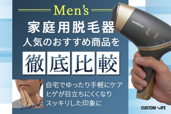 家庭用脱毛器 ケノン Ver7.2 眉毛脱毛器 残98.35%】脱毛器 ケノン Ver7.2 眉毛脱毛器付 パールホワイト ケノン