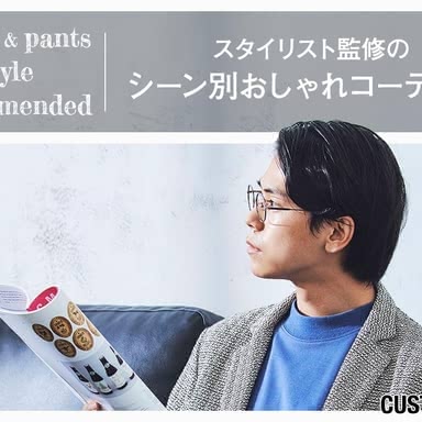メンズ,ジャケット
