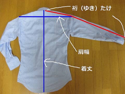 ワイシャツ 通販
