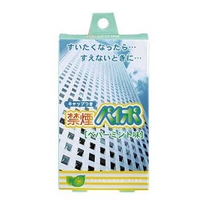 禁煙 グッズ
