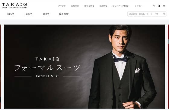 吉祥寺のオーダースーツ店 低価格でも良質な１着が作れるお店9選 Customlife カスタムライフ