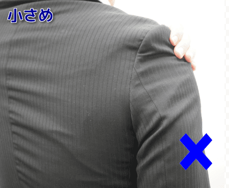 スーツ　サイズ