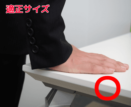 スーツ　サイズ