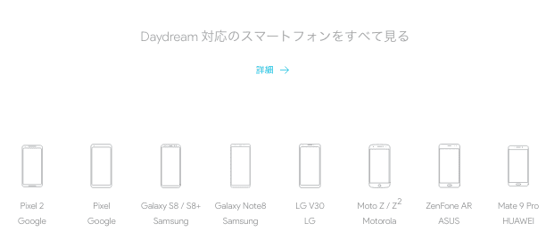 VR,おすすめ