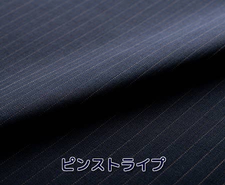 渋谷　スーツ