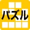 PS4 おすすめ