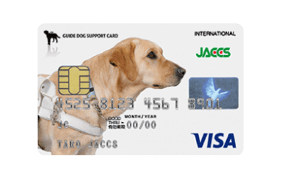 日本盲導犬協会カード,還元率