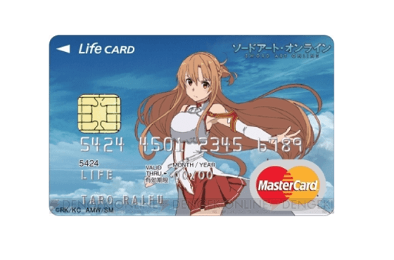 クレジットカード,即日発行