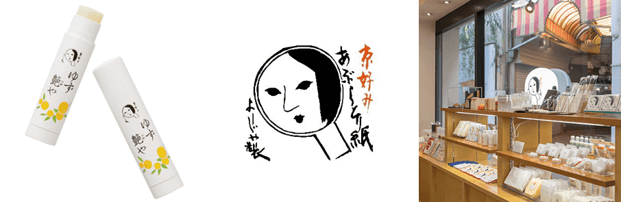 京都,お土産