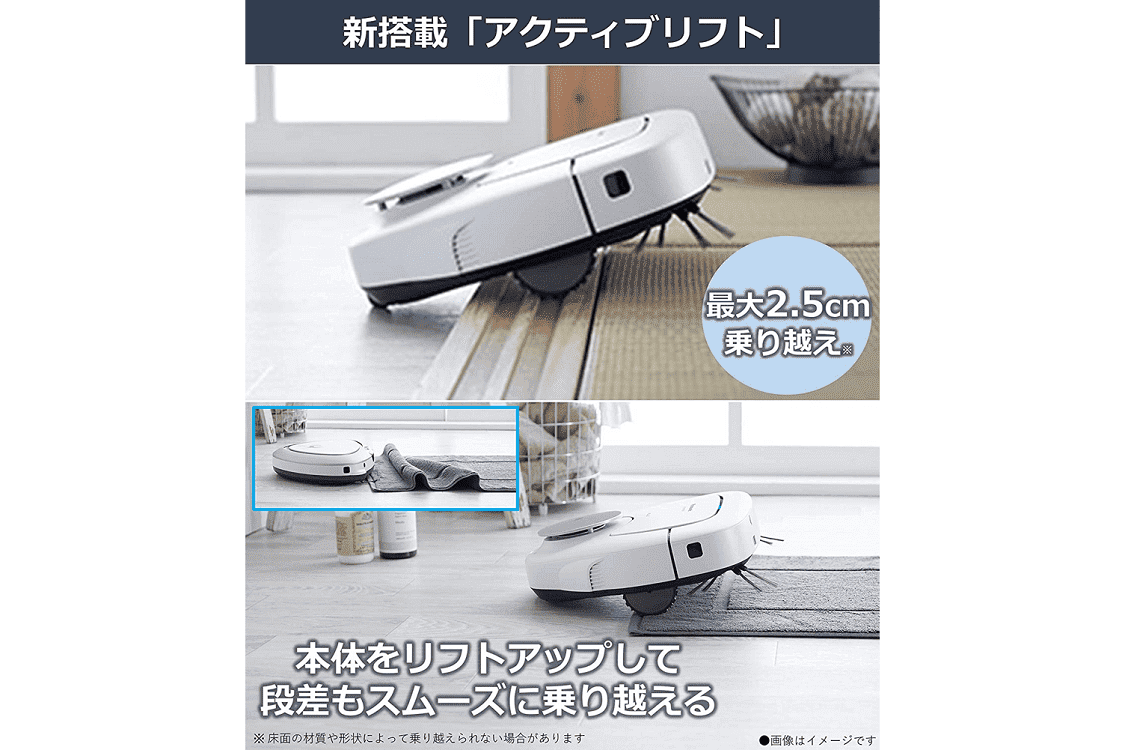 ロボット掃除機 RULO MC-RSF1000