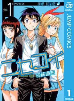 ラブコメ,漫画