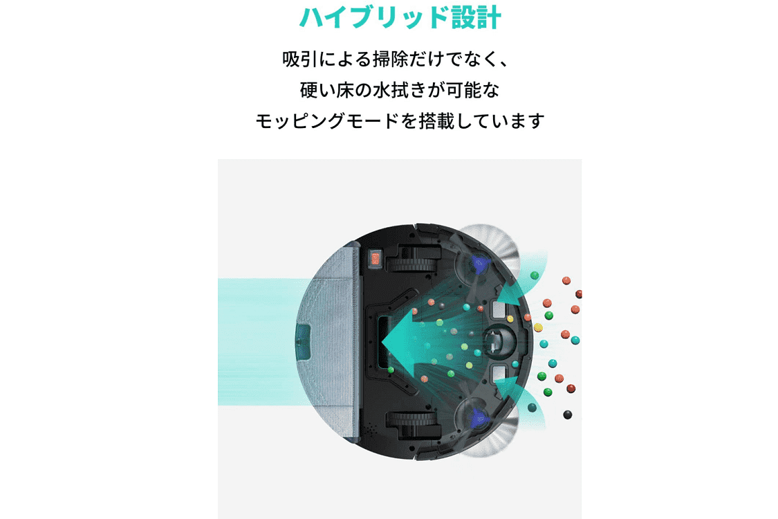 ロボット掃除機 Eufy RoboVac G10 Hybrid
