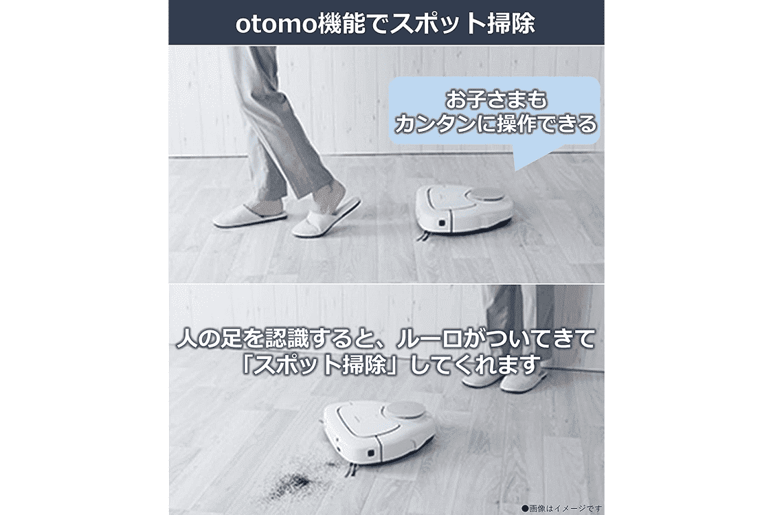 ロボット掃除機 RULO MC-RSF1000