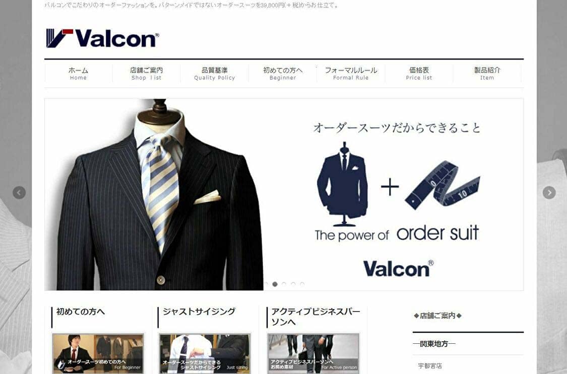 横浜のオーダースーツ店おすすめ 上質でおしゃれな1着を作れる12選 Customlife カスタムライフ