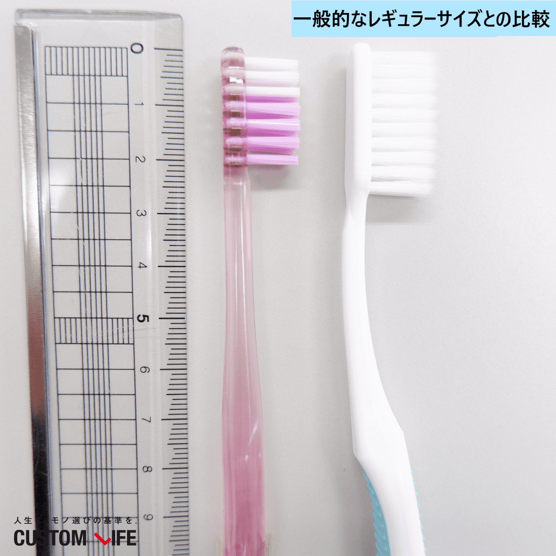 歯ブラシ おすすめ