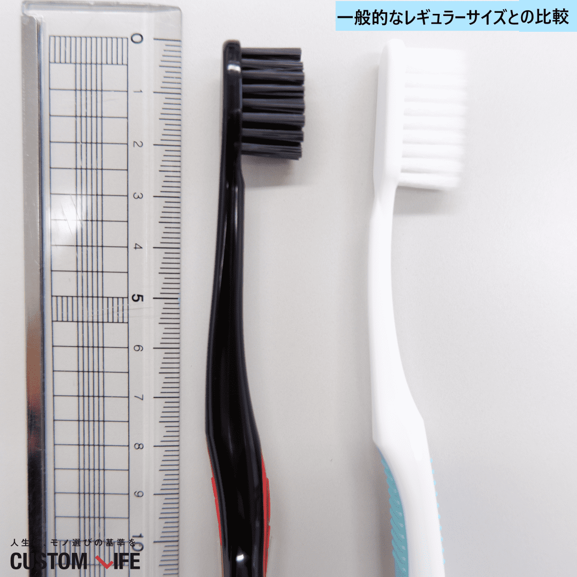 歯ブラシ おすすめ