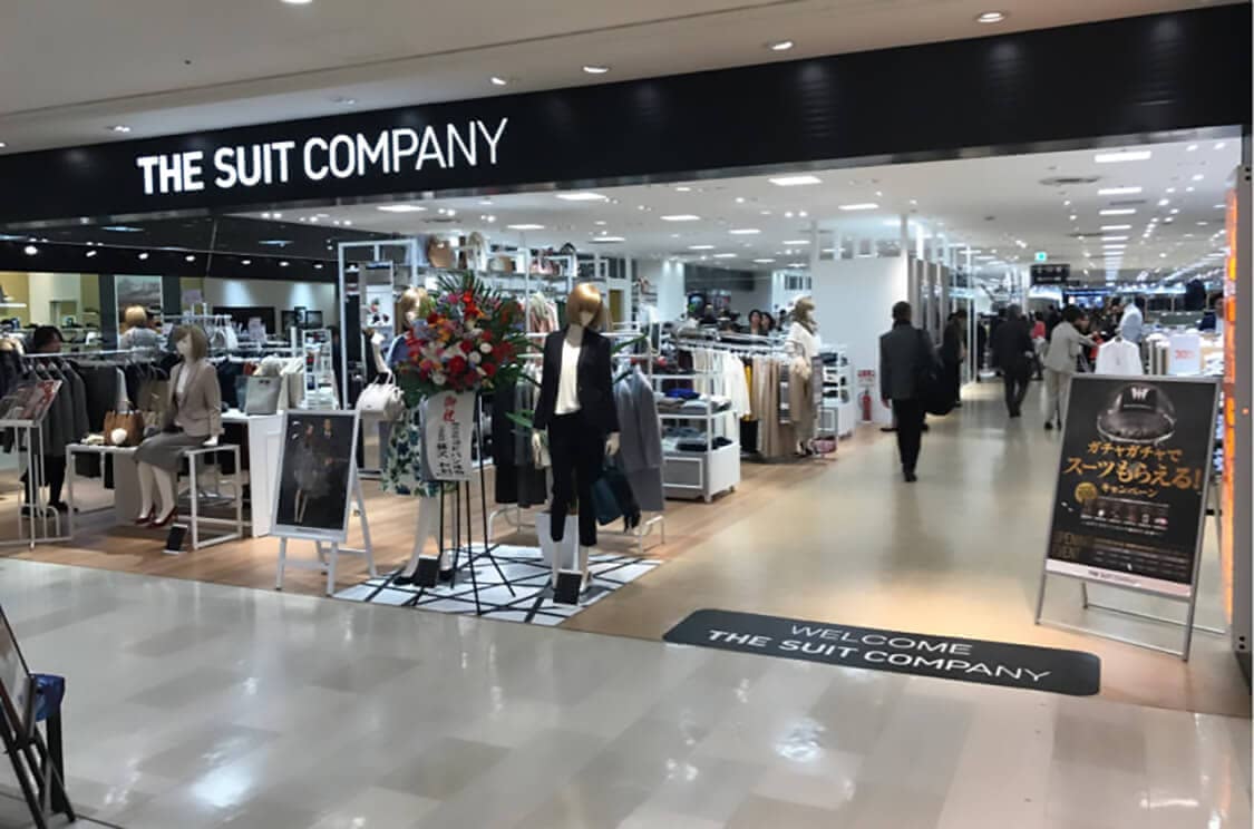 THE SUIT COMPANY店舗外観の画像