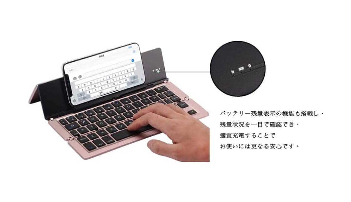 Bluetoothキーボード,おすすめ