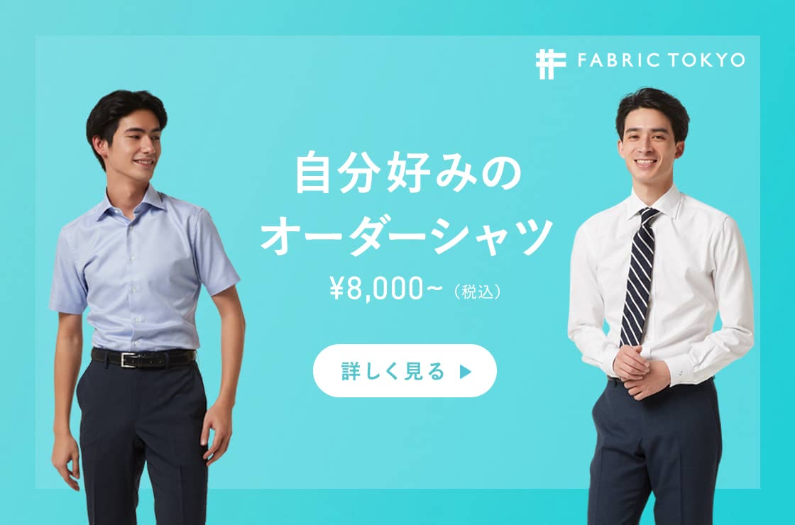 ワイシャツとネクタイの組み合わせ おしゃれに見せる人気コーデ8選 Customlife カスタムライフ