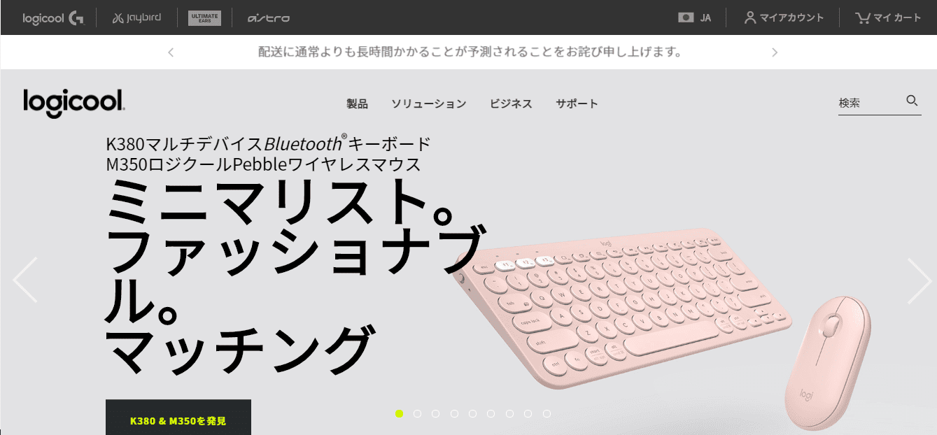 ゲーミングキーボードのおすすめランキング 最新の人気商品14選 Customlife カスタムライフ