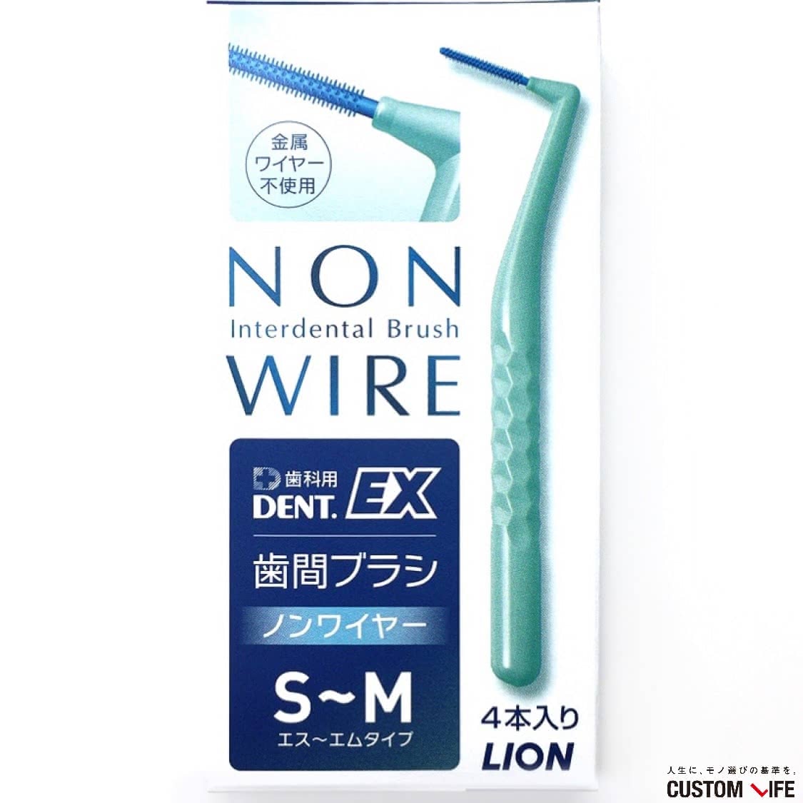 歯間ブラシ おすすめ