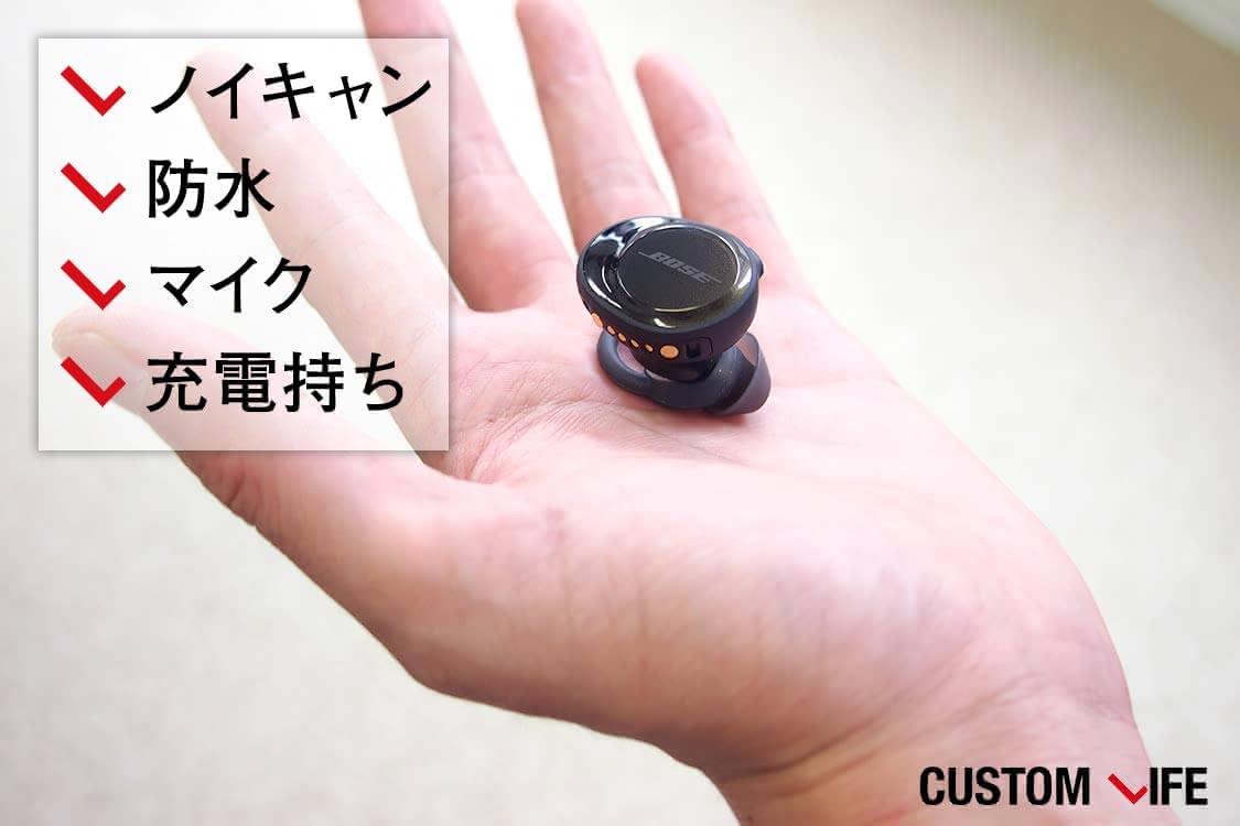 イヤホン おすすめ
