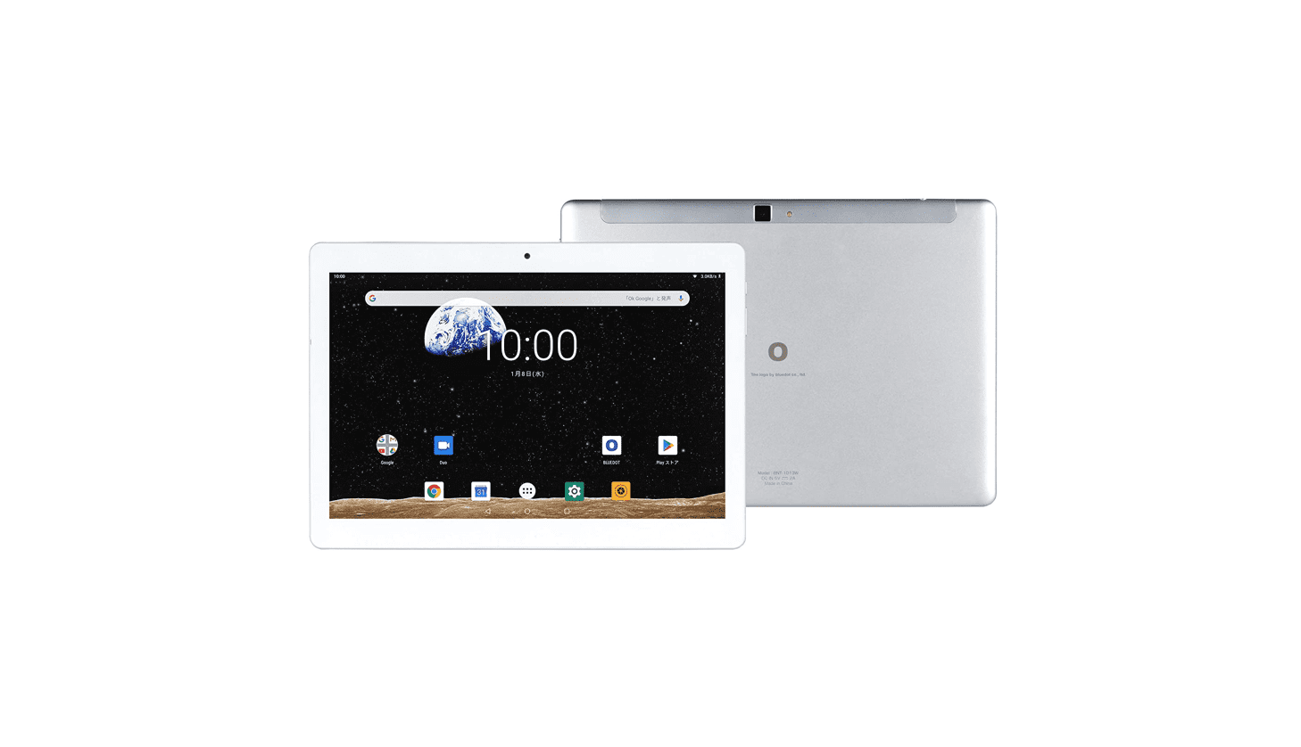 タブレット,おすすめ
