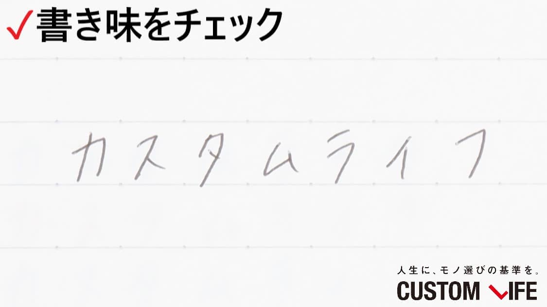 ボールペン おすすめ