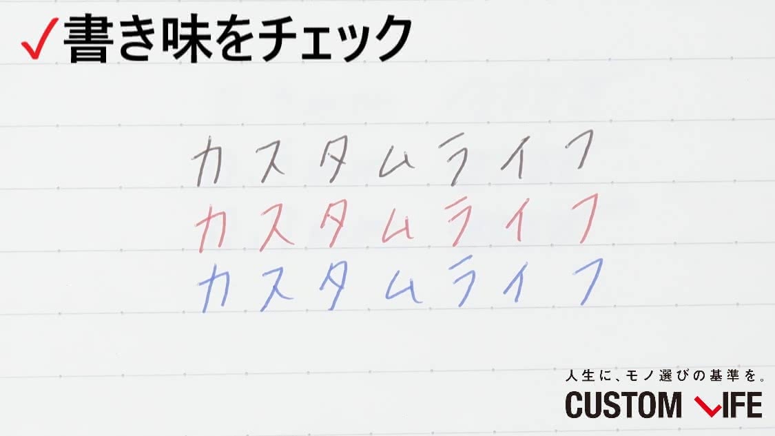 ボールペン おすすめ