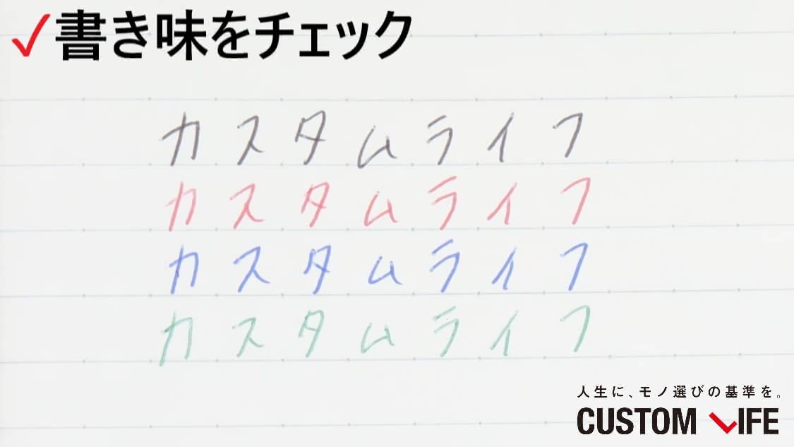 ボールペン おすすめ