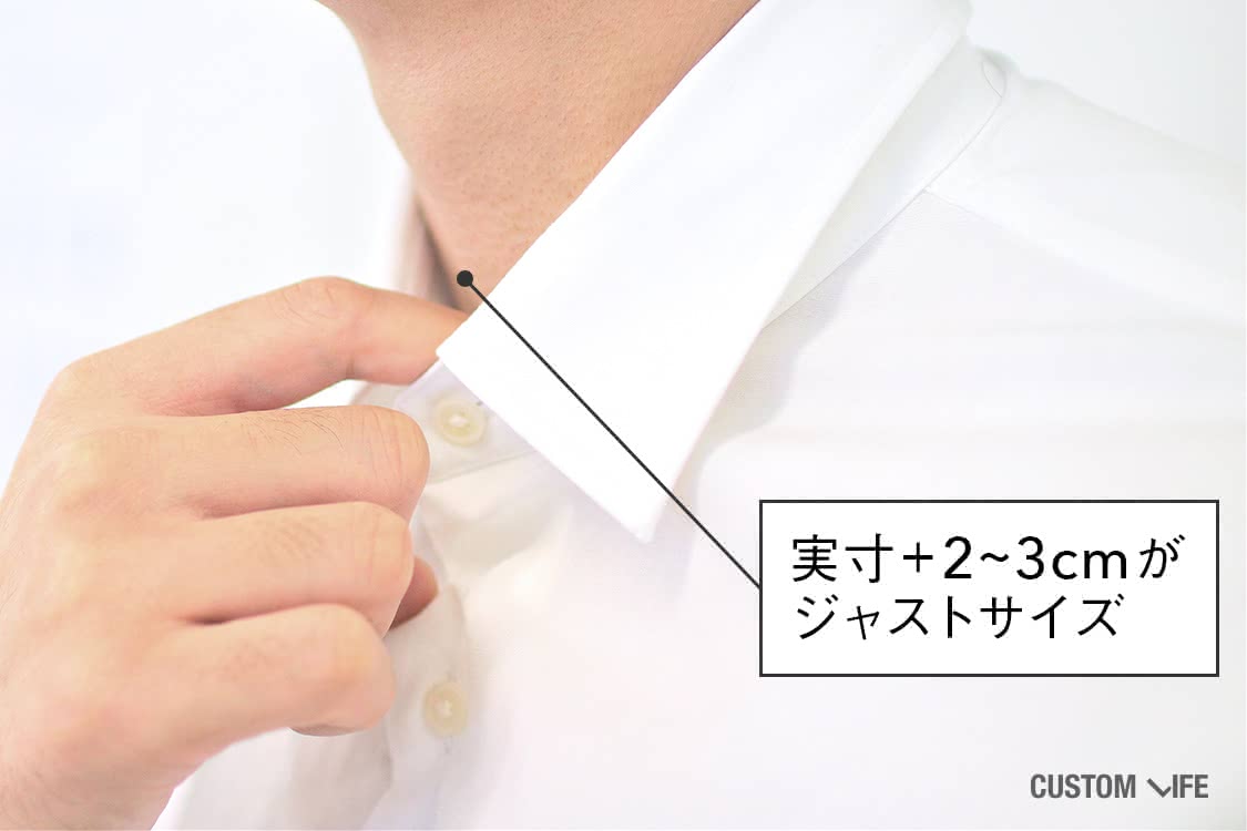 ワイシャツ,着こなし