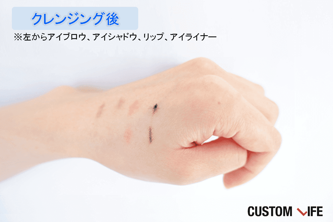 敏感肌のクレンジングおすすめ11選 肌に優しい人気ランキング21 Customlife カスタムライフ