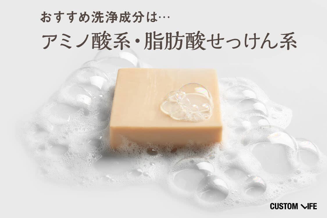敏感肌,洗顔,おすすめ,ランキング,人気