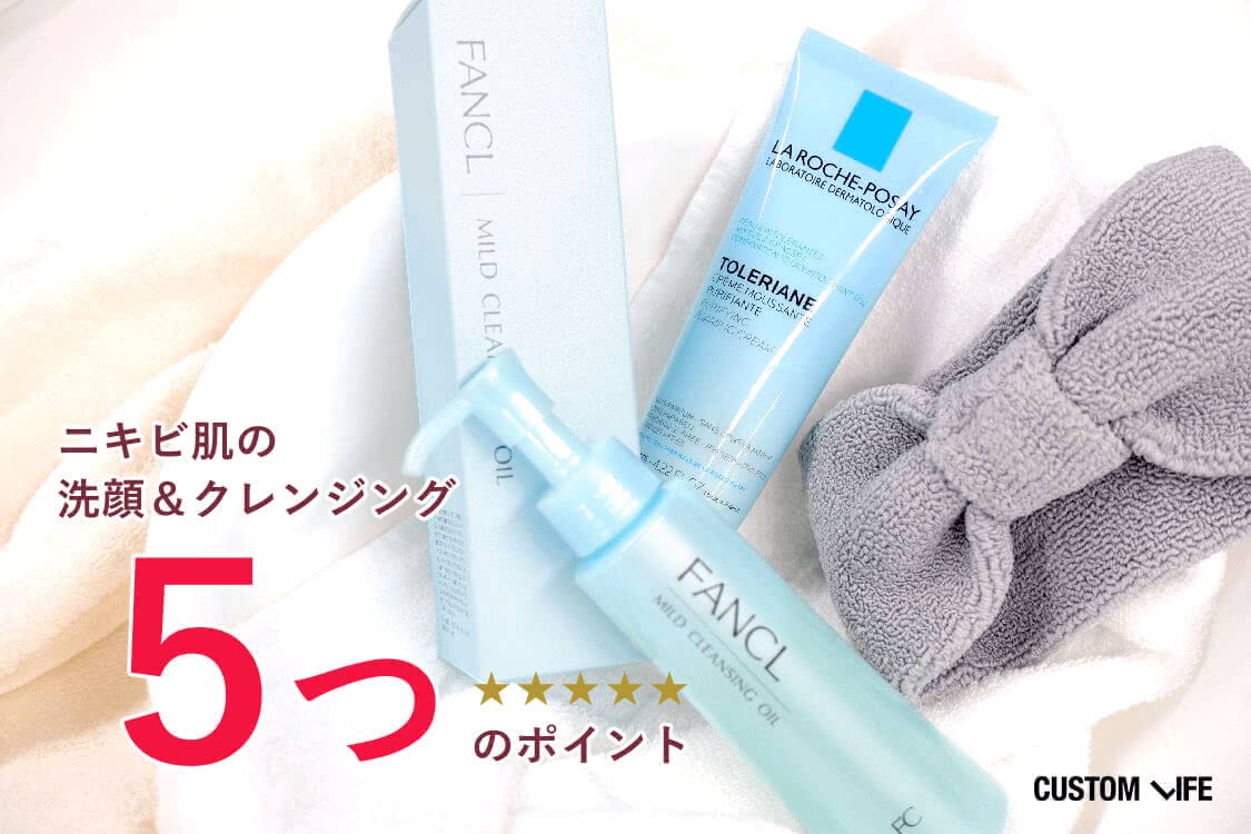 頬ニキビ