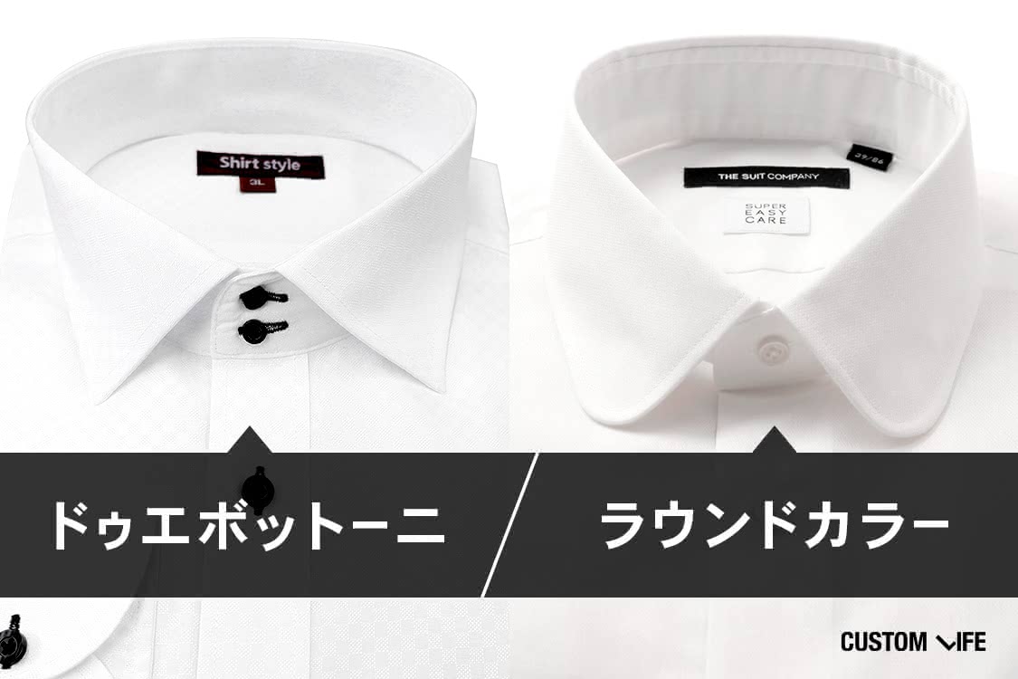 ワイシャツの襟の種類 おしゃれに着こなすシーン別おすすめコーデ6選 Customlife カスタムライフ