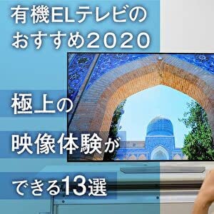 テレビ 安い