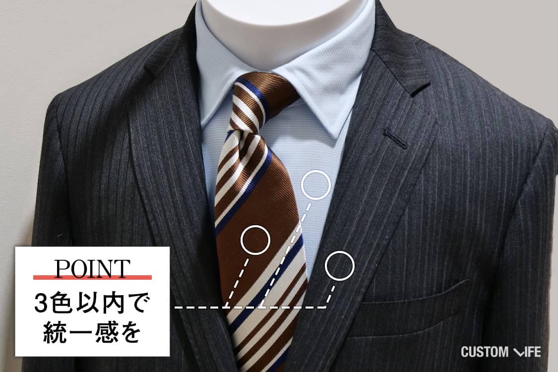 ストライプスーツ