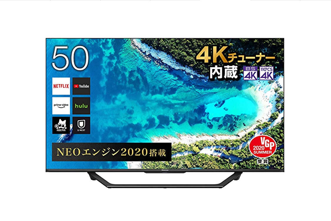 テレビ　安い