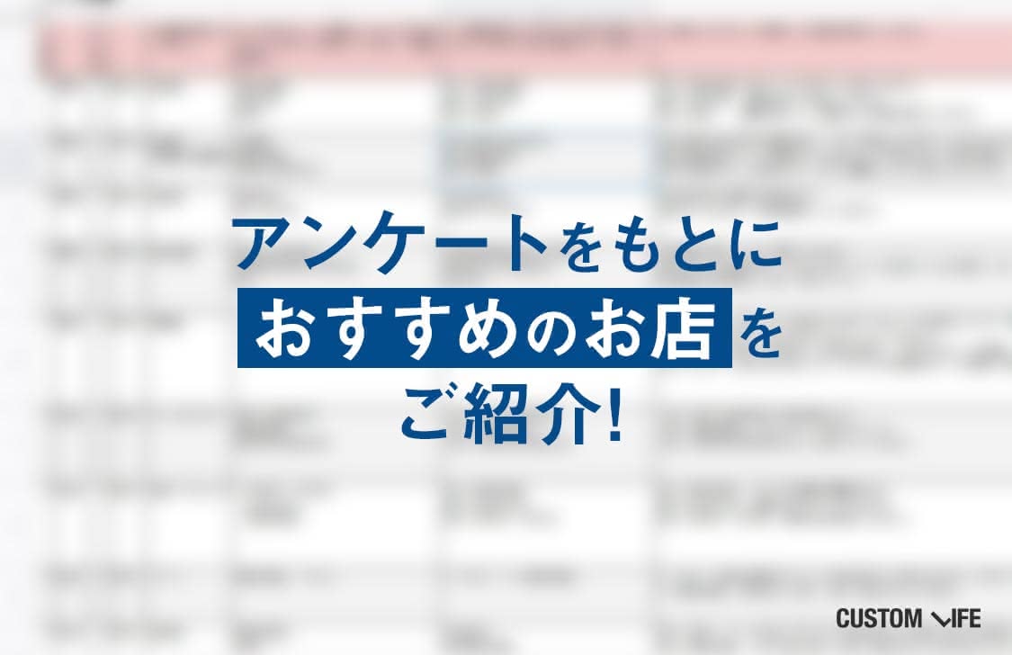 結婚式,ワイシャツ