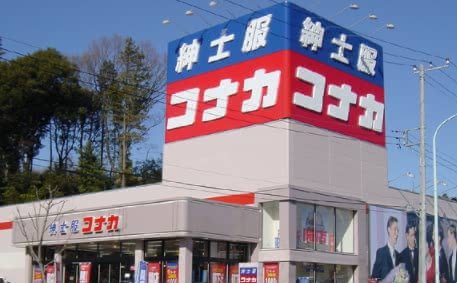 就活ベルト