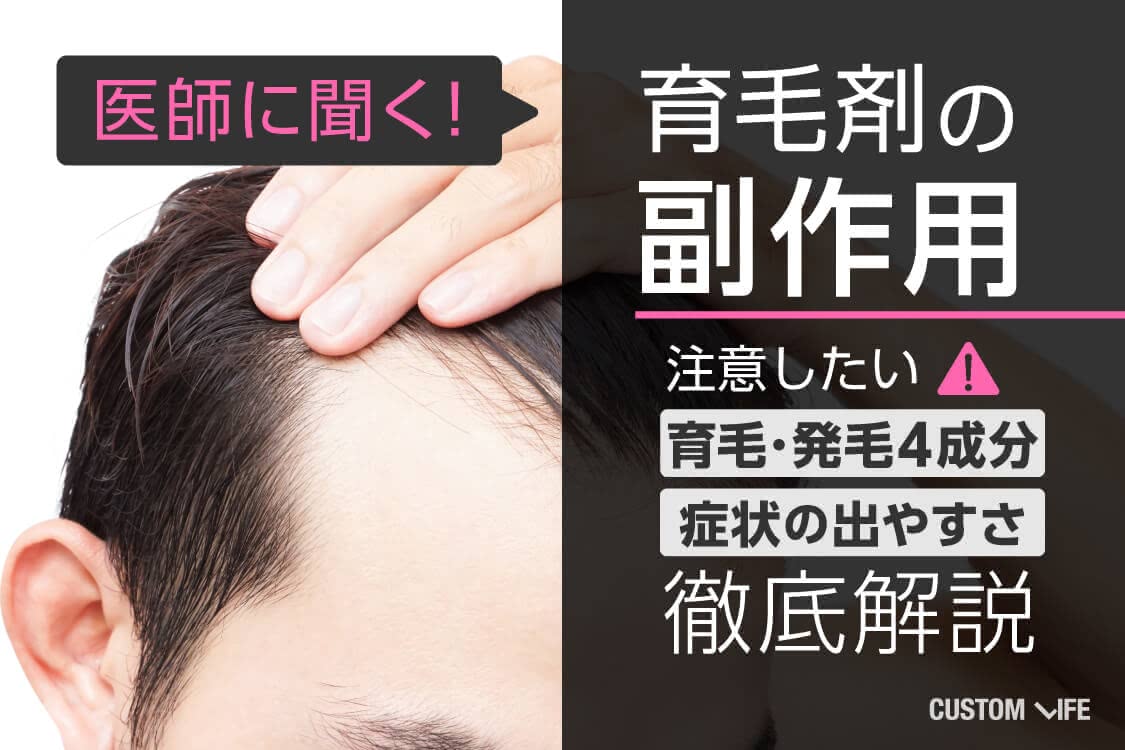 リーブ21 スカルプ 薄毛 抜け毛 脱毛 ハゲのケア - www.top4all.pl