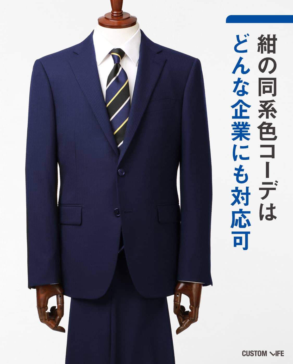 スーツ,ネクタイ