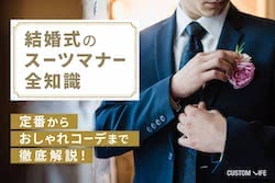 ウィングカラーシャツ