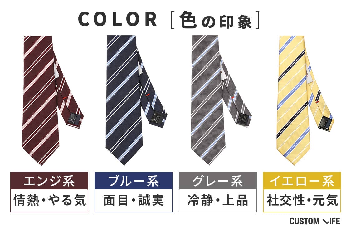 就活ベルト