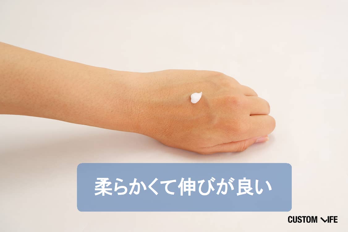 柔らかくて伸びが良い