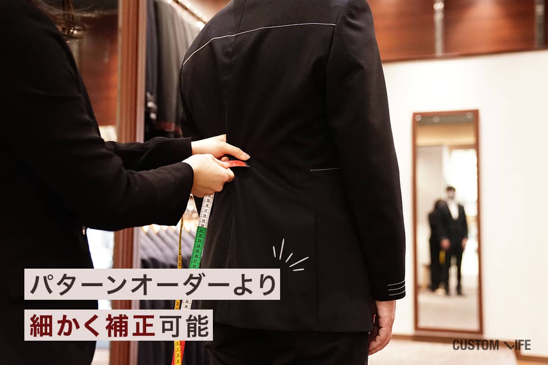 shibuya, order suit