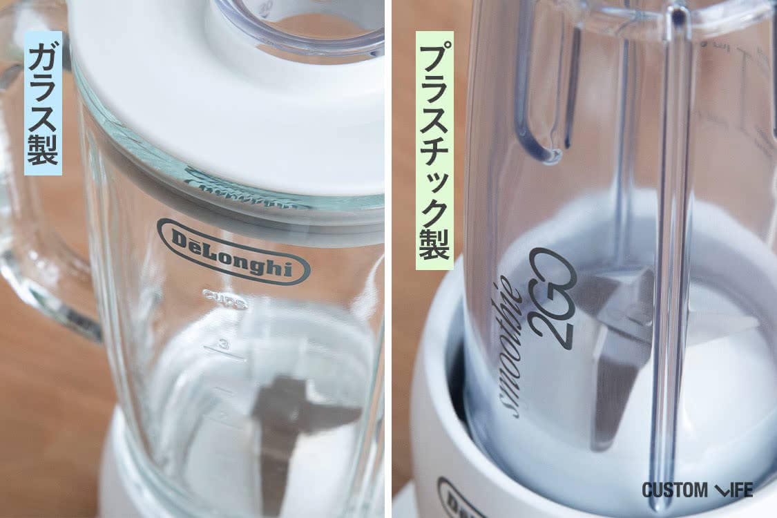 ガラス製とプラスチック製のミキサー