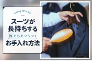 レディーススーツ,おすすめ